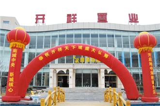 在存量時(shí)代找到確定性——河南置巢的房地產(chǎn)營(yíng)銷模式升級(jí)之路